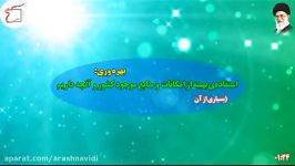 همت کار مضاعف برای ارتقای بهره وری در کلام رهبری