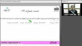 کلاس آنلاین ادبیات نشر الگو 21 بهمن 94 قسمت دوم