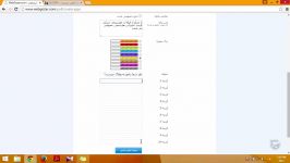 آموزش وبلاگ نویسی 264  ابزار نظرسنجی در وبگذر