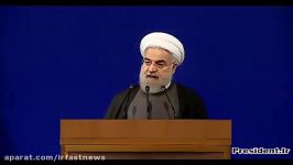 دکتر روحانی در مجمع عمومی سالیانه بانک مرکزی