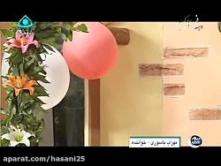 سحر گلیر  خواننده مهراب باسوری