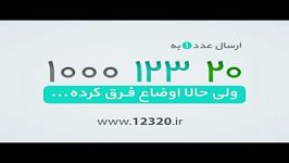 بسته آموزشی برگزیدگان آریا ، ولی حالا اوضاع فرق کرده 