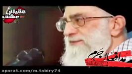 مدافعان حرم نوای محمد تعبیری بیاد شهید عبد الهی