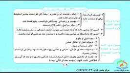 مواردی قضا کفاره روزه واجب نیست