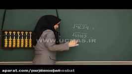 محاسبه جذر چرتکه در UCMAS ایران