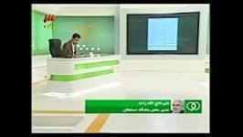 حاشیه لغو بازی داماش استقلال در روز دوشنبه 13آذر