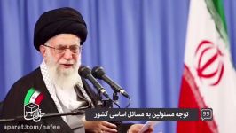 جنجالهای روزنامه ایِ مربوط به انتخابات، سر اینها را گرم