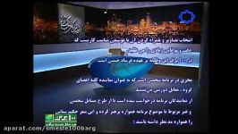 نماهنگ سرپناه صدای پژمان مبرا