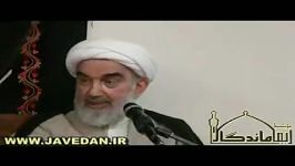 شب نیمه شعبان  آیت الله جاودان