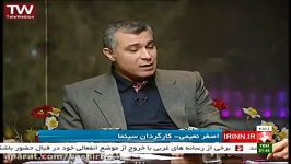 حرف های جنجالی کارگردان سایه های موازی در برنامه زنده