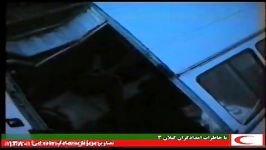 امداد رسانی به تصادف جاده ایی در سال 80