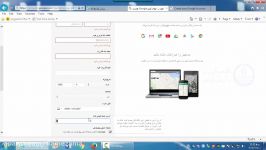 آشنایی نحوه ایجاد حساب کاربری در جی میل