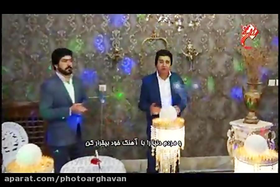 محمد برمهانی اصغر باکردار بخشی آلبوم اشکسته بال