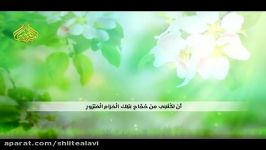 دعا اللهم انی  شهر رمضان المبارک