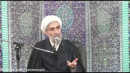 چون غرض آمد هنر پوشیده شد ... حضرت استاد آیت الله وفسی