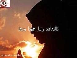 آهنگ عربی  الفراق اجمل ما قیل عن الفراق