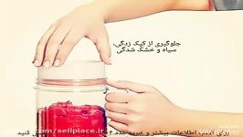 خرید ظرف نگهدارنده رب ربی