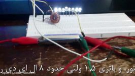 روشن کردن 8 عدد LED باتری 1.5ولتی