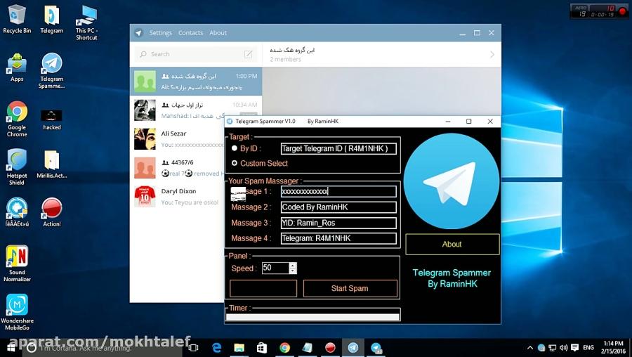 اسپمر تلگرام برای حمله به گروه ها