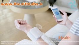 معرفی محصولات پزشکی ورزشی iHealth