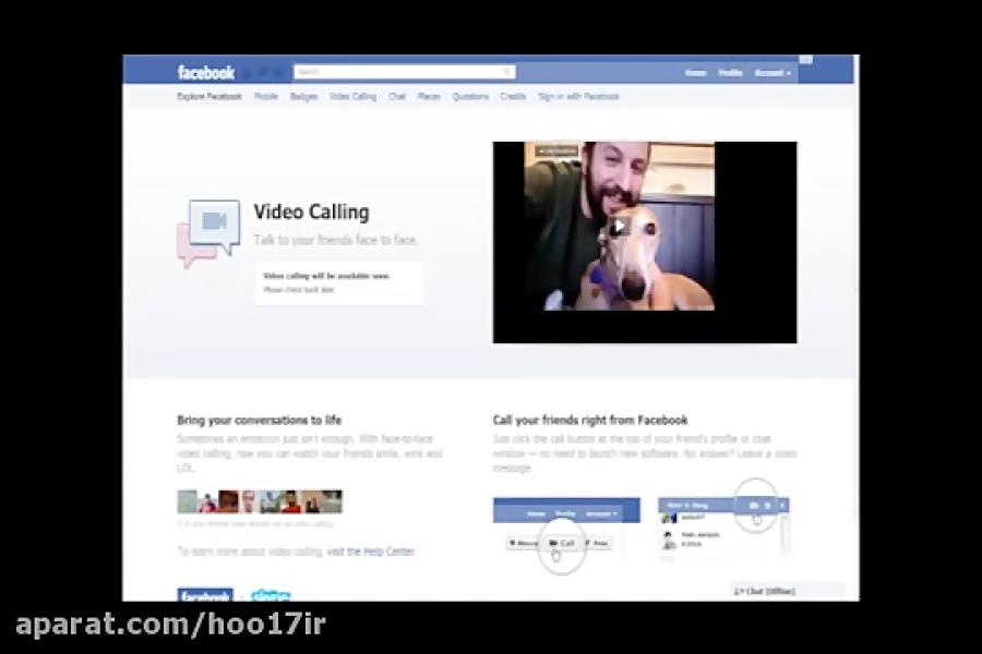 اموزش نصب چت ویدیو در فیس بوک