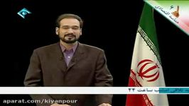 سوتی گاف برنامه های انتخاباتی صدا سیما