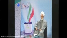 فیلم انتخاباتی آیت الله عراقی، شبکه زاگرس کرمانشاه