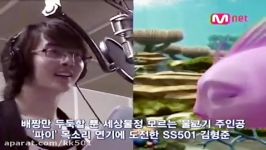 SS501 Dubbing Shark Bait Movie  News 060810