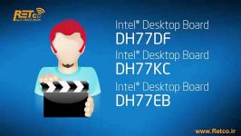 معرفی مادربورد های Intel Desktop