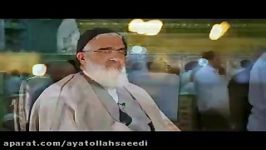 کریمه اهل بیت علیها السلام