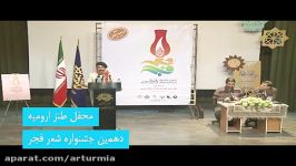 شعر طنز آذری نیما برگشادی