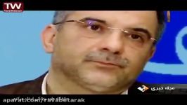 اشک دکتر حریرچی به خاطر درد مردم مجله خبری شبکه۱ ۲۶بهمن