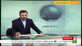 بازگشایی سوئیفت بانک های ایرانی