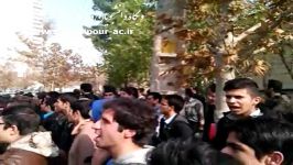 تجمع اعتراض آمیز دانشجویان دانشکده شمسی پور در مقابل وزارت علوم  01