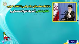 امام خامنه ای  جنگ نرم دیدار دانشجویان