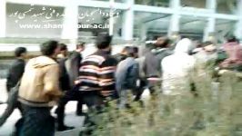 تجمع اعتراض آمیز دانشجویان دانشکده شمسی پور در مقابل وزارت علوم  03