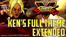 Street Fighter V  تم KEN