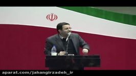 ستاد انتخاباتی جواد جهانگیرزاده 22 بهمن ۹۴