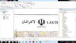 فیلم آموزش ArcGIS قسمت ششم دکتر سعید جوی زاده