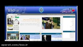 معرفی پایگاه اطلاع رسانی سازمان بسیج دانشجویی