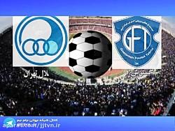 پخش زنده فوتبال استقلال تهران گسترش فولاد ازشبکه جام جم