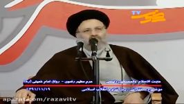 رمز تداوم انقلاب اسلامی