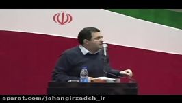 ستاد انتخاباتی جواد جهانگیرزاده 24 بهمن ۹۴