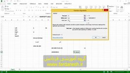 دوره جامع آموزش اکسل 2013  قسمت ششم