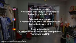 پرداخت غیر تماسی موبایل این بار بدون NFC