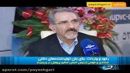 رکود واردات، بلای جان تولید کننده های داخلی