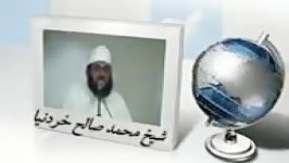 شیخ محد صالح خردنیااذان 