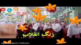 گرامیداشت دهه فجر