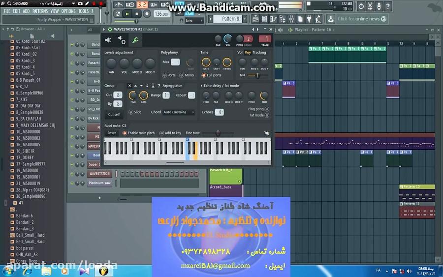 اهنگ طناز 2 سعید شایسته  FL Studio