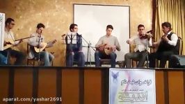 بهاره بلبل بەھارە بولبول  یاشار حجتی  گروه نواک 